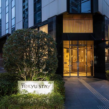 Tokyu Stay Kamata - Tokyo Haneda Dış mekan fotoğraf
